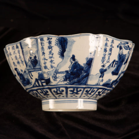 Qing dynasty Calligraphy Bowl