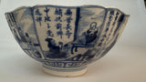 Qing dynasty Calligraphy Bowl