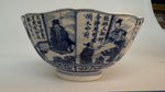 Qing dynasty Calligraphy Bowl